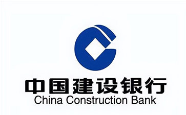 沈丘建设银行信用贷款需要什么条件？建行信贷办理流程和注意事项！