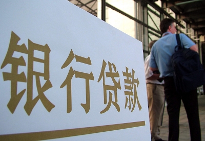 沈丘公积金信用贷款申请指南：利率、流程全解析